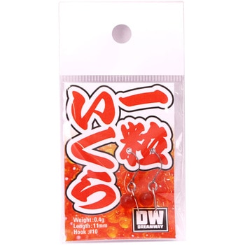 一粒いくら DreamWay(ドリームウェイ)