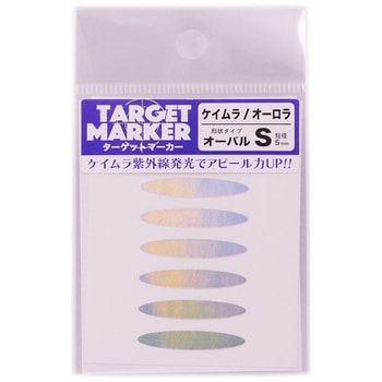 TARGET MARKER (ターゲットマーカー) DreamWay(ドリームウェイ)