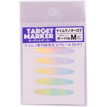 TARGET MARKER (ターゲットマーカー) DreamWay(ドリームウェイ)