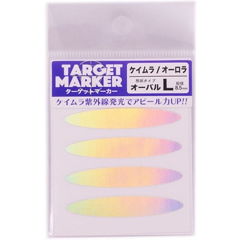 TARGET MARKER (ターゲットマーカー) DreamWay(ドリームウェイ)
