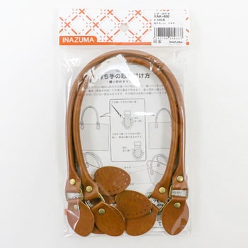 合成皮革持手 手さげタイプ INAZUMA(イナズマ)