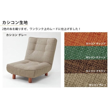 ハイバックソファ LULU-1p セルタン