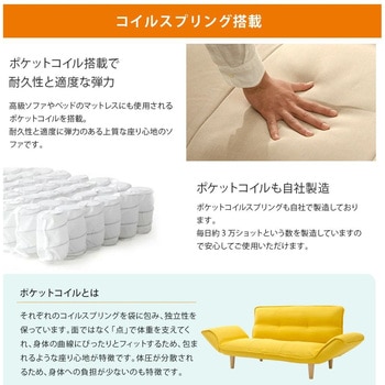 ハイバックソファ LULU-1p セルタン