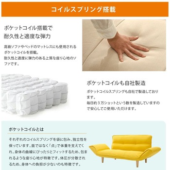 ハイバックソファ LULU-1p セルタン