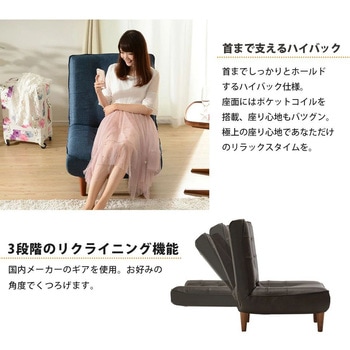 ハイバックソファ LULU-1p セルタン