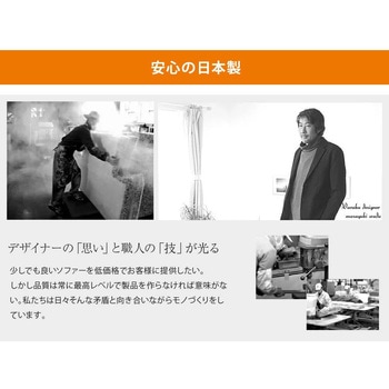 ハイバックソファ LULU-1p セルタン