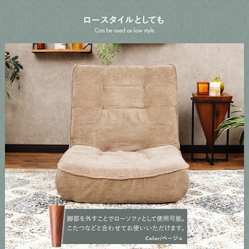 ハイバックソファ LULU-1p セルタン