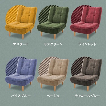 ハイバックソファ LULU-1p セルタン