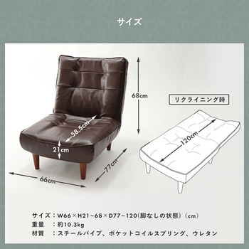 ハイバックソファ LULU-1p セルタン