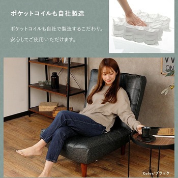 ハイバックソファ LULU-1p セルタン