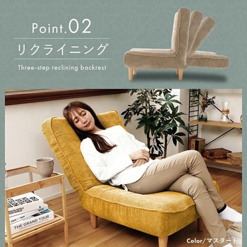 ハイバックソファ LULU-1p セルタン