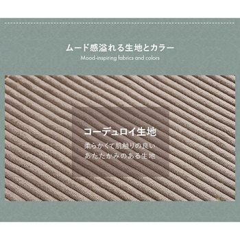 ハイバックソファ LULU-1p セルタン