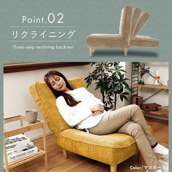 ハイバックソファ LULU-1p セルタン