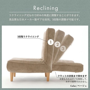 ハイバックソファ LULU-1p セルタン