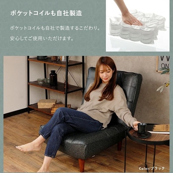 ハイバックソファ LULU-1p セルタン
