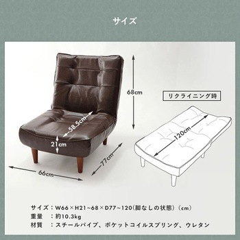 ハイバックソファ LULU-1p セルタン