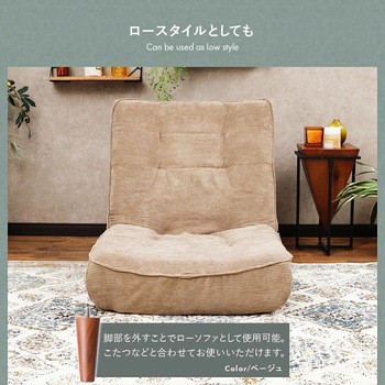 ハイバックソファ LULU-1p セルタン
