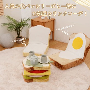 サンドイッチクッション ミックス セルタン