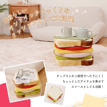 サンドイッチクッション ミックス セルタン