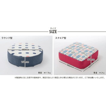 極厚クッション Sweets カバーリング セルタン
