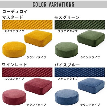 極厚クッション Sweets カバーリング セルタン