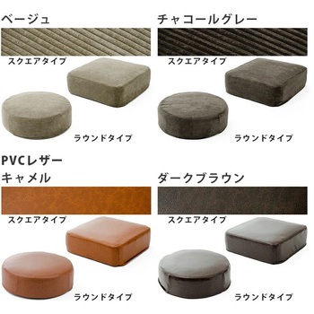 極厚クッション Sweets カバーリング セルタン