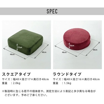 極厚クッション Sweets カバーリング セルタン