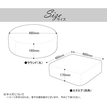 極厚クッション Sweets カバーリング セルタン
