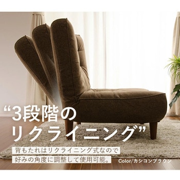 ハイバックソファ LULU-2p セルタン