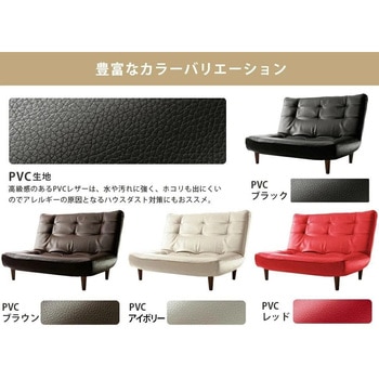 ハイバックソファ LULU-2p セルタン