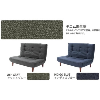 ハイバックソファ LULU-2p セルタン