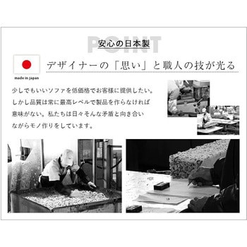 ハイバックソファ LULU-2p セルタン