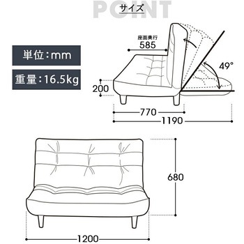 ハイバックソファ LULU-2p セルタン