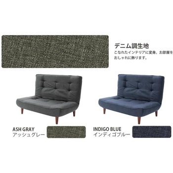 ハイバックソファ LULU-2p セルタン