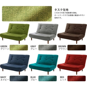 ハイバックソファ LULU-2p セルタン