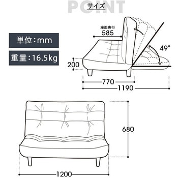 ハイバックソファ LULU-2p セルタン