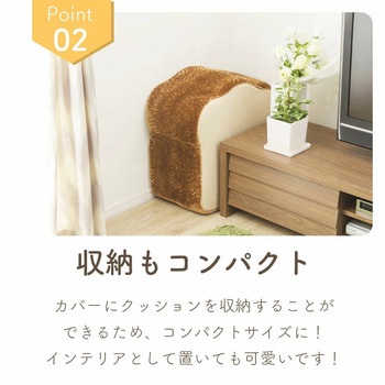 食パン2枚切りクッション - セルタン