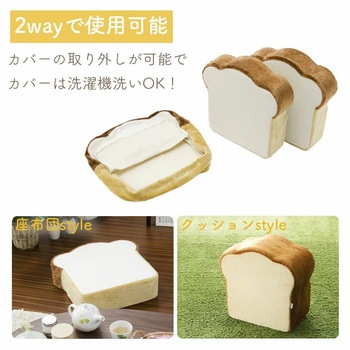 食パン2枚切りクッション - セルタン