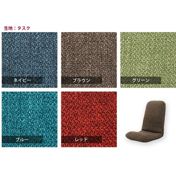和楽チェア セルタン