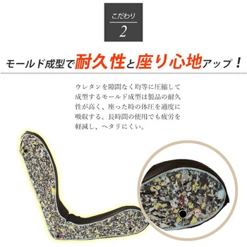 和楽チェア セルタン