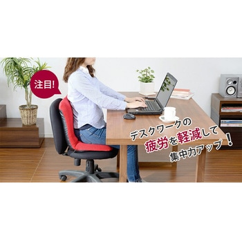 和楽チェア セルタン