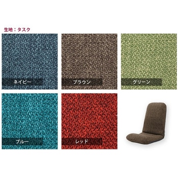 和楽チェア セルタン