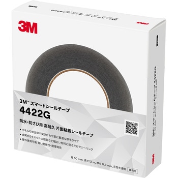 スマートシールテープ 4422 - 3M(スリーエム)