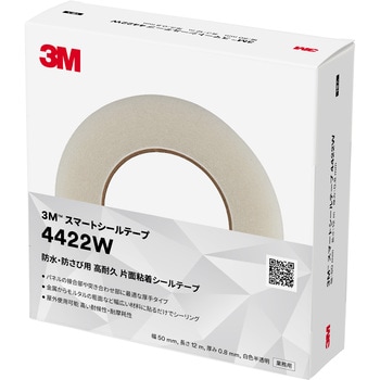 スマートシールテープ 4422 - 3M(スリーエム)