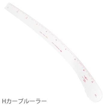 Hカーブルーラー KAWAGUCHI (河口)
