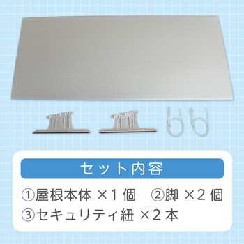 エアコン室外機日よけ屋根 TASCO(タスコ)
