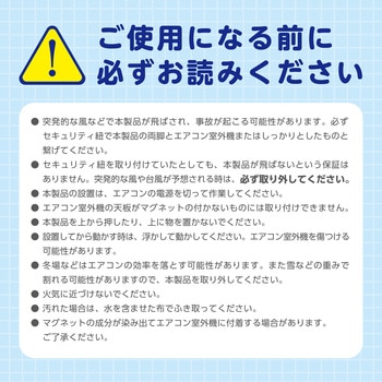 エアコン室外機日よけ屋根 TASCO(タスコ)