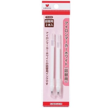 19-532 アイロンマーカーホワイト詰替え用 1個 KAWAGUCHI (河口