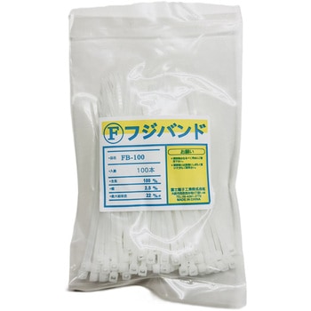 結束バンド 冨士端子工業