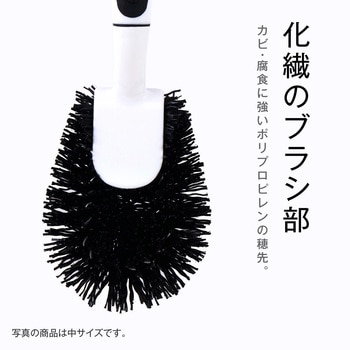 ハンドル付きタワシ 日本クリンテック